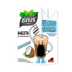 Альтернативное молоко Кокос  zinus 1 л