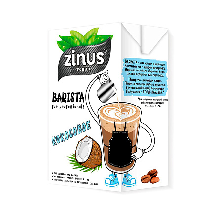 Альтернативное молоко Кокос  zinus 1 л