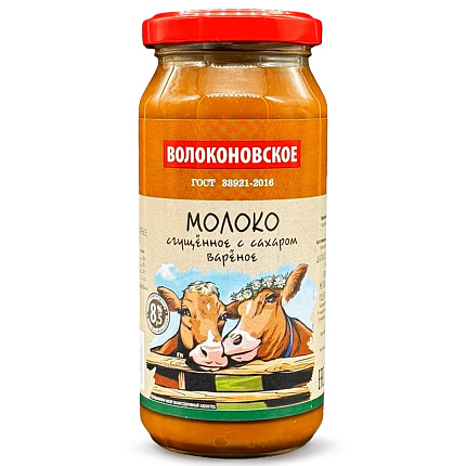 Молоко вареное сгущённое Волоконовское 315 г