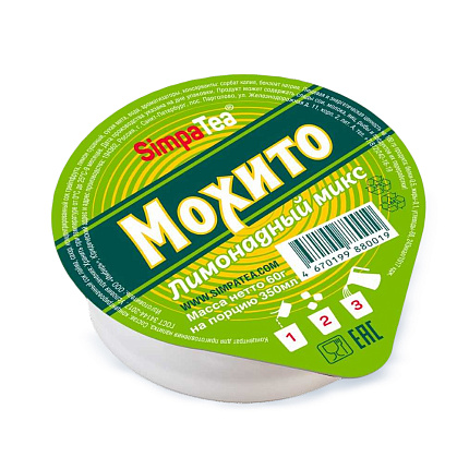 Лимонадный микс "SimpaTea" - Мохито 60 г