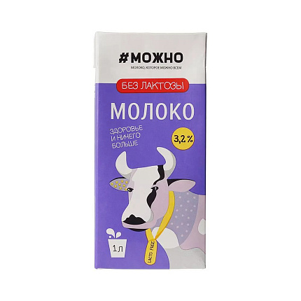 Молоко Здравушка Безлактозное 3,2 % 1000 г