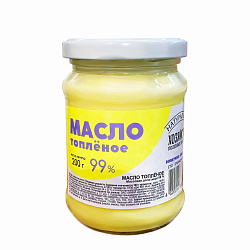 Масло топлёное 99% БЗМЖ