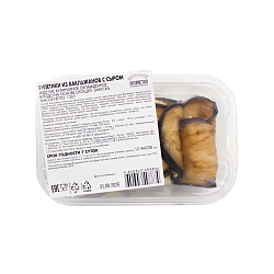 Рулетики из баклажанов с сыром и чесноком 120 г