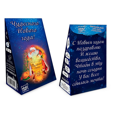 Чай пирамидка Чудесного Нового Года 50 г