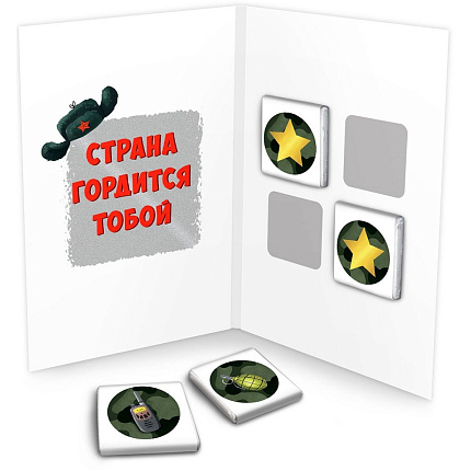 Открытка молочный шоколад "Поздравляю" Chokocat 20 г