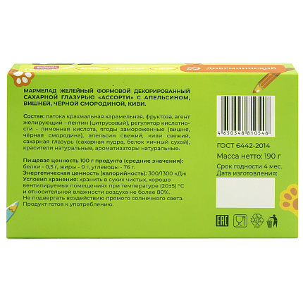 Мурррмелад Ассорти с апельсином, вишней, черной смородиной, киви 190 г