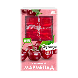 Мармелад без сахара со вкусом вишни